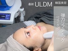 トゥウィーサロン 梅田(Tweesalon)