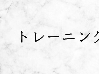 ルビア 岡崎矢作店(LUVIA)/トレーニング風景・内観