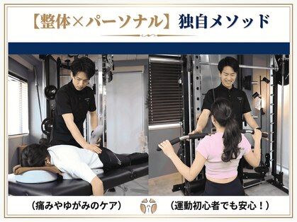 ユウ(You)の写真