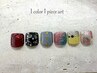 《フット》ワンカラー+1本アート ¥7,700~