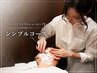 【メンズブライダルシェービング】シンプルコース