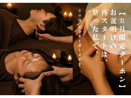 カロン(KALON)の写真