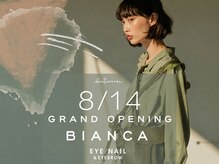 ビアンカ 新所沢店(Bianca)