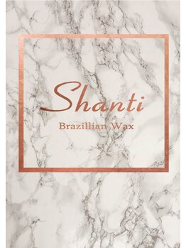 シャンティ(Shanti)/