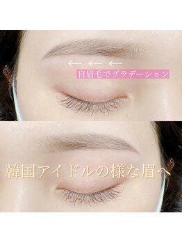 パルミエ(Palmier)/自眉毛でグラデーション