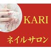 カリ(KARI)のお店ロゴ
