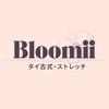 ブルーミー 横浜関内店(Bloomii)ロゴ