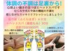 男女利用可能☆ヘッドと肩首もみ&ふくらはぎ足つぼセット70分6000円→5800円