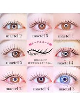 アンジュ 立町店(Ange.)/メーテルカール