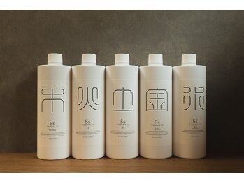 ニコ 清澄白河(nico)/漢方のアロマオイルで心身改善に