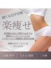 【電磁パルス痩身/男性の方も】30分寝ているだけ2万回筋肉運動/強力引き締め