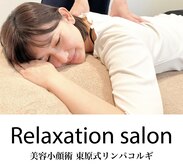 京都ほぐし堂 うるま安慶名店