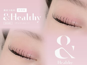 リートゥ(Riitoo)/夏先取りキャンペーン