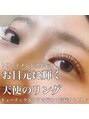 リーナ(LiNA Beauty Garden) こだわりのケアメニューで圧倒的に持続力UP!リピーター様に人気