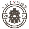 トレインのお店ロゴ