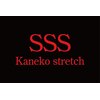 スリーエス 京都四条烏丸Studio(SSS)のお店ロゴ