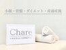 お得な回数券もご用意あります♪(60分・90分・120分)　　