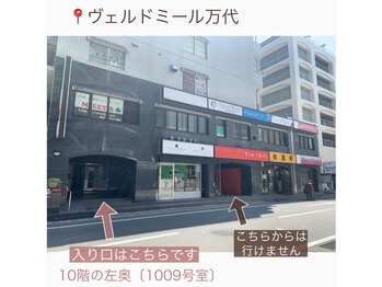 リアン(Riant)/こちらからお入りください