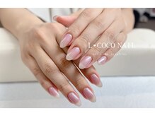 エルココネイル(L COCO Nail)/ワンカラー　￥4400