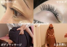 ソワージュ エレガンス Soiege Elegance