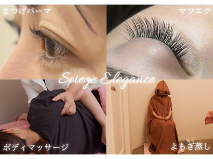 ソワージュ エレガンス Soiege Eleganceの写真