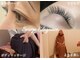 ソワージュ エレガンス Soiege Eleganceの写真