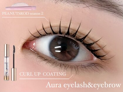 オーラ(Aura)の写真