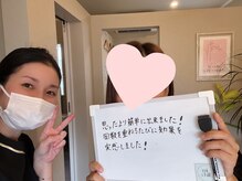 ミチル(mi-chill)/【セルフ脱毛】お客さまの感想♪