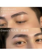 ユニメン 大阪梅田(UNI.MEN)/【メンズ眉毛】メンズアイブロウ