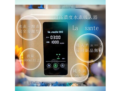 銀座 水素座の写真