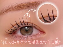 ルメ(Lum:e)/うる艶プレミアムケア★