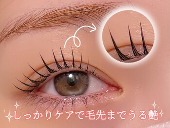 ルメ(Lum:e)/うる艶プレミアムケア★