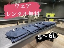 ポジティブストレッチ 栄 森の地下街店の雰囲気（ベッドに寝るだけ！持ち物不要♪）