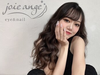 ジョアアンジェ 京橋店(joieange)の写真/【京橋】<個室施術>お忙しい方にも◎時短でキレイに★ネイルとパーマ,エクステ,眉毛メニューの同時施術OK！