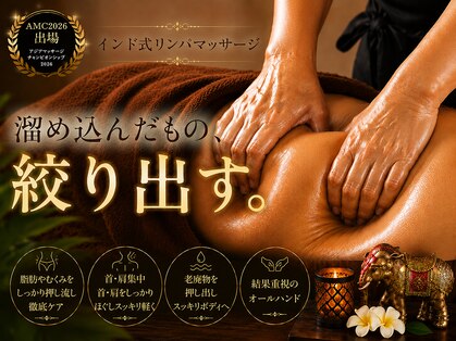 デト(deto)の写真