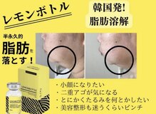 レミリー(Lemiry)