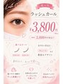 ベリーラッシュ 渋谷公園通店(VeryLash)&nbsp;お得に可愛く♪ラッシュカール3,800円[Cカール/Lカール/まつぱ]