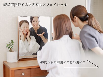 リリィ(RIRY)の写真