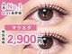 ベッキーラッシュトウキョウ 千葉店(BECKY LASH TOKYO)の写真