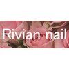 リヴィアン ネイル(Rivian nail)ロゴ