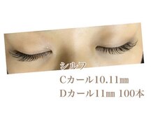 シルフ 石橋店(Sylph)/ミックススタイル