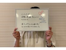 ピエール ナリタイラボ(Piel NARITAI LABO)/