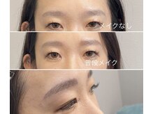 ファウラ(faura:)/【美眉スタイリング】