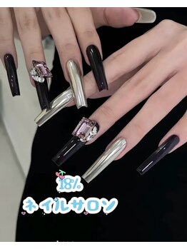 エイティーンパーセントネイル(18%ネイル)/スカルプネイル