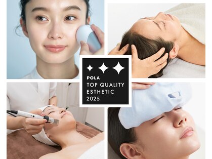 ポーラ 藤枝店(POLA)の写真