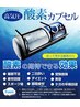 【学割U24】スポーツシーズンに向けて疲れた体のメンテナンス！