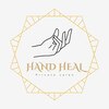 ハンドヒール(HAND HEAL)のお店ロゴ