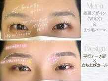 ヴィヴィエル 野田阪神店(viviell)/平行アーチ眉×立上げカール