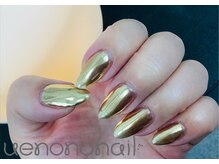 ウエノノネイル 上野(uenononail)/ベースカラーなしミラーゴールド