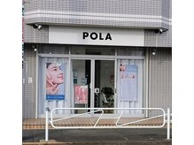ポーラ エステイン Ciel店(POLA)